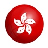Hong Kong Rail Travel Pass